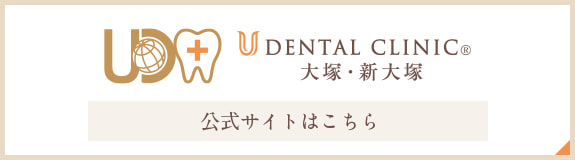 公式サイトはこちら